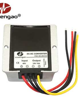 48V转19V 10A 190W降压转换器 DC-DC稳压器 车载笔记本防水电源
