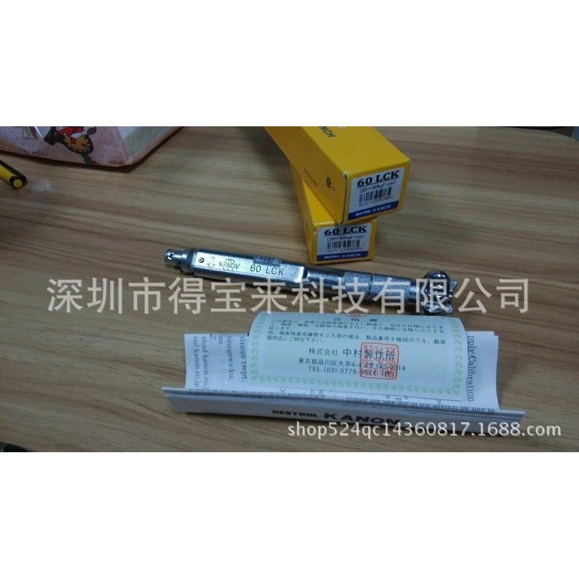 日本中村KANON扭力扳手N6QLK N12QLK N25QLK N50QLK N90QLK