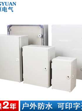 pc阻燃防水电箱600*500*200户外防雨控制箱 带锁塑料电源箱