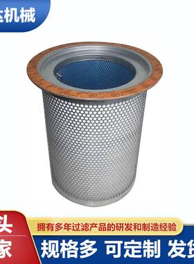 厂家供应空压机滤芯耐高温油气分离滤芯4930353111