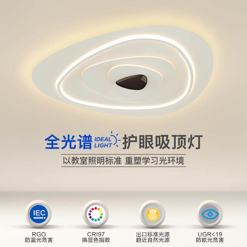 客厅灯简约现代led吸顶灯房间大气北欧极简个性不规则圆形房间灯