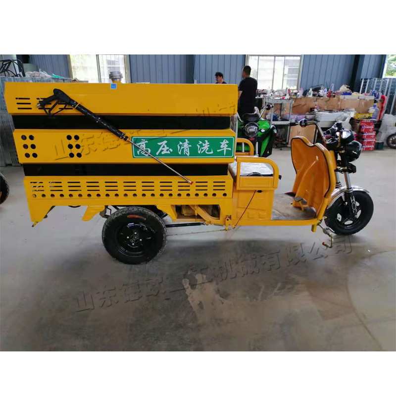 电动三轮高压清洗车 市政小区路面墙污垢清理车 园林绿化洒水车