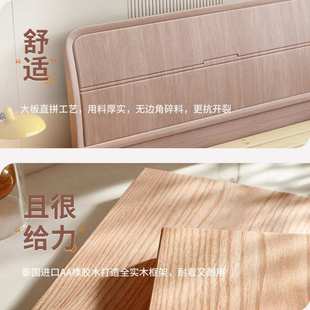全实木床满铺床板高端主卧大床双人榫卯静音床简约北欧轻奢储物床