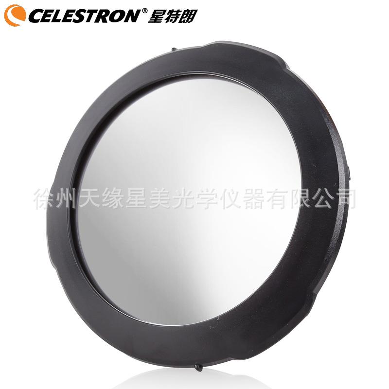 星特朗11寸太阳滤光膜太阳膜94238C11C11HD太阳膜中性可选