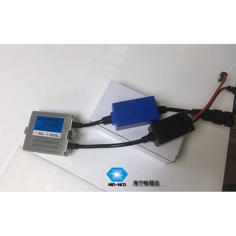 厂价直销 汽车高亮解码快启HID氙气灯解码安定器 35W安定器