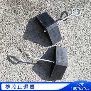 腾鑫便携式橡胶止退铁路挡轮器防机车溜走止退器 橡胶止轮块