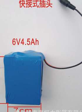 广东电池6V4AH电子秤电池衡之宝英展电池电子秤专用电池耀华电池