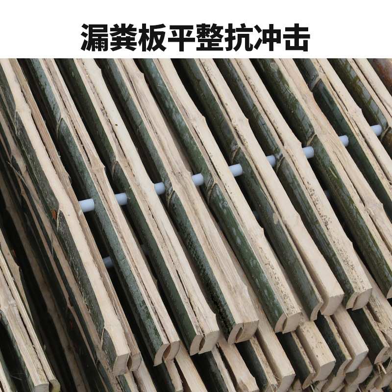 羊床竹子漏粪板竹制晒玉米架子养羊竹床漏粪板竹板竹笆羊用漏粪板