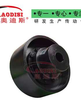 厂家生产AODISI带制动盘鼓形齿式联轴器 制动盘 齿式联轴器