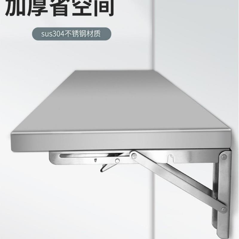304不锈钢折叠桌桌家用厨房简易餐桌学习办公桌墙上置物架可折叠