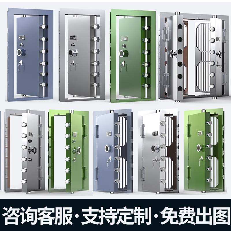 钢制银行金库门珠宝店典当行安全防盗门仓库工厂防爆门静音设计