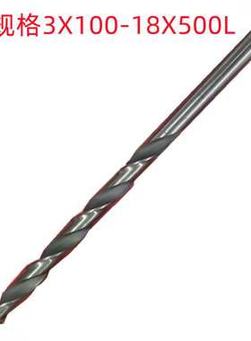 依威普8.6X500/18X500白色9341HSS 销售 直柄加长麻花钻