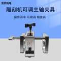 动力头固定抱座上下移动安装座658090100125雕刻机主轴可调式夹具