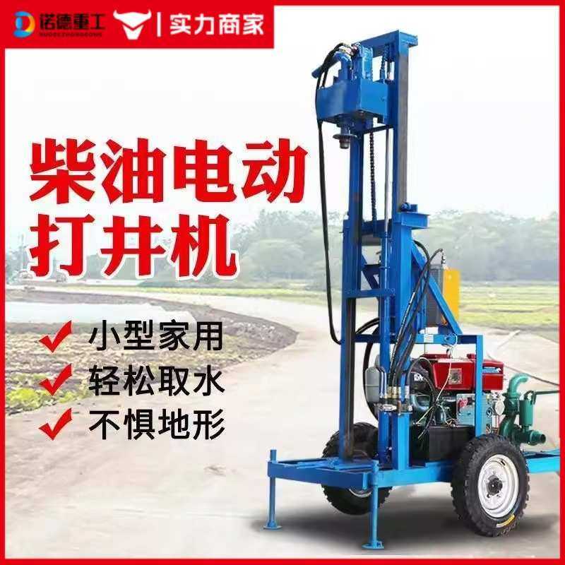 液压升降钻井机家用打井钻采设备 农用民用柴油打井机设备,3C数码配件,USB灯,淘宝优惠券,粉丝福利购,淘宝优惠卷