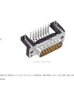 HARTING浩亭 09665627812  D-Sub5连接器  50针 有接地针公头7.5A