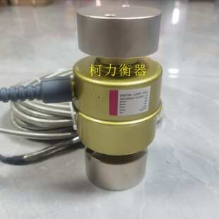 柯力高端地磅传感器ZSW系列,10T-60T可选,可使用在极寒极热场合