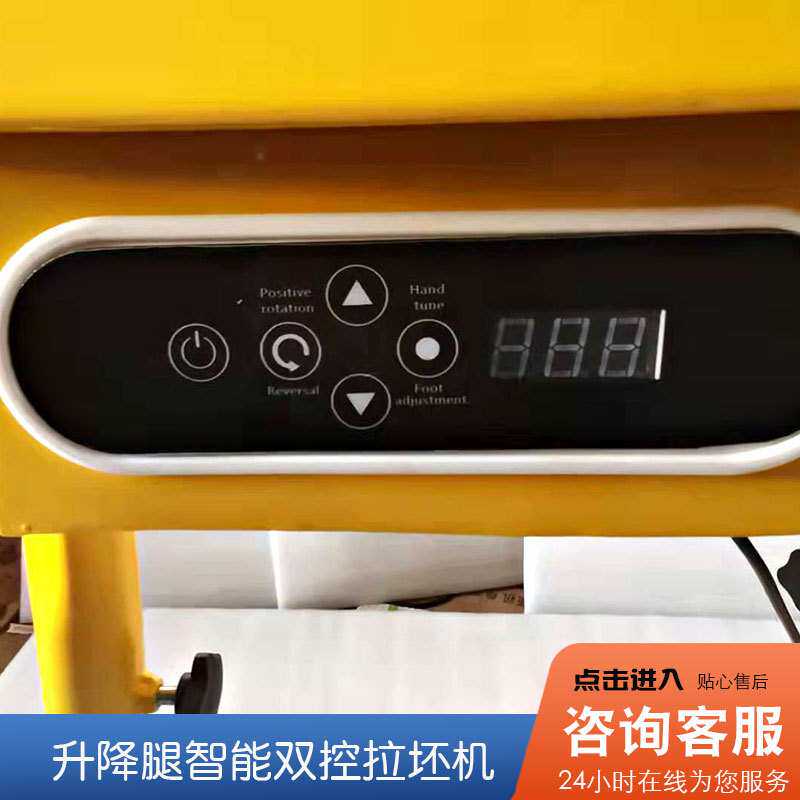 学校淘吧 陶艺教室配套器材拉坯机升降腿智能双控拉坯机颜色可选