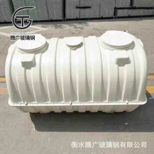厂家供应沼气池 污水处理沉淀池 水泥预制玻璃钢模压化粪池