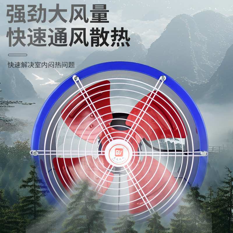 SF低噪轴流风机管道式鼓风机220V工业排风换气扇380V固定支架
