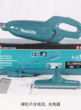 牧田无线吸尘器家用手持式CL108充电大功率吸尘新长野之雪