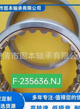 NU5210NUP209/38NJ2309X2/YANUP22/28非标轴承