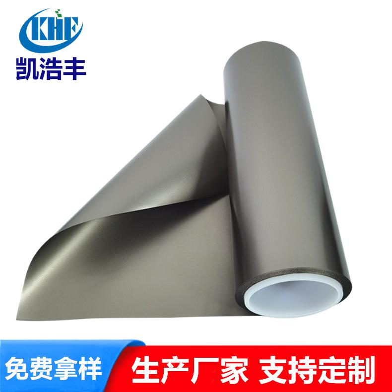 吸波材料厂家rfid防干扰抗金属屏蔽隔磁片磁导率50-180吸波纸