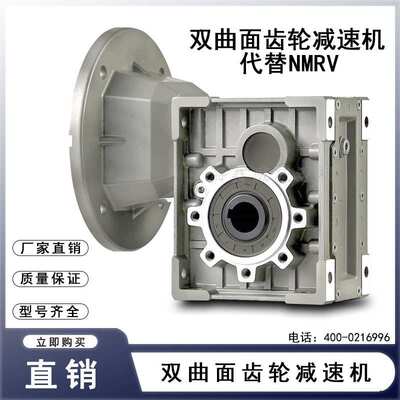 TKM48C-200-63B5减速器三相电机大速比环保节能TKM58C-300-63B5