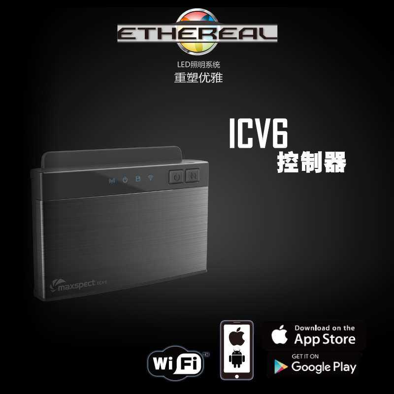 迈光E5珊瑚灯日出日落led全光谱APP控制鱼缸灯藻缸灯130W海水灯
