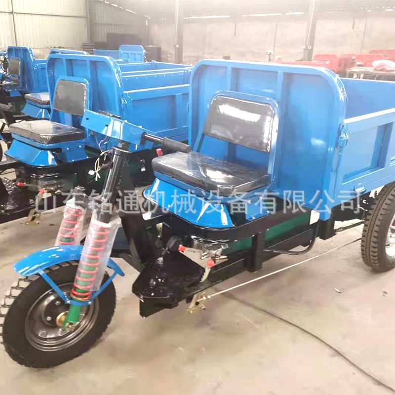 家用三轮车电瓶 小型电动三轮车拉货 48V建筑工地拉灰带斗工具车