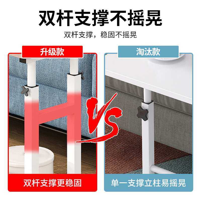 简易电脑桌可移动升降小桌子卧室带储物层学生写字桌租房书桌床边,3C数码配件,USB灯,淘宝优惠券,粉丝福利购,淘宝优惠卷