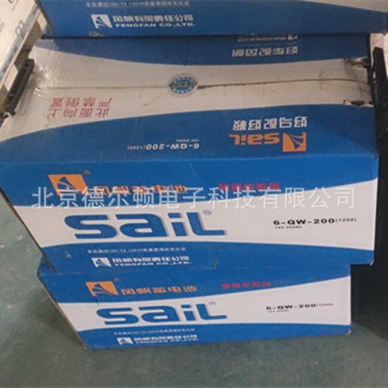 风帆启动蓄电池12v100Ah/12v120Ah工程车挖机农用车船舶发电机用