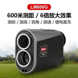 LM1200G LM1000G LM1500G望远镜测距仪 LM800G 优利德LM600G