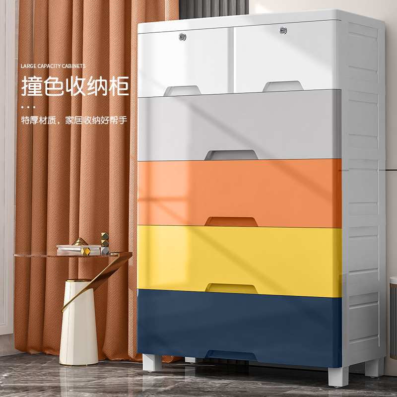 【纳份爱】66面宽加大收纳柜家用客厅整理收纳箱卧室五斗柜床头柜