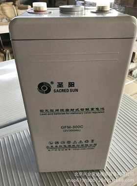 圣阳2V800AH蓄电池 GFM-800C 用于通信基站船用电网电力现货销售
