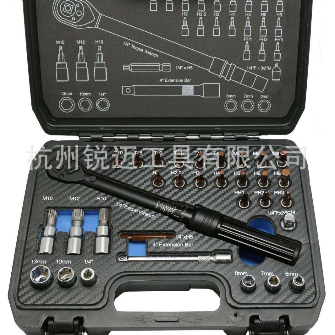 33pc自行车扭力扳手套装高精度预置式小飞可调节小型1/4棘轮扭矩