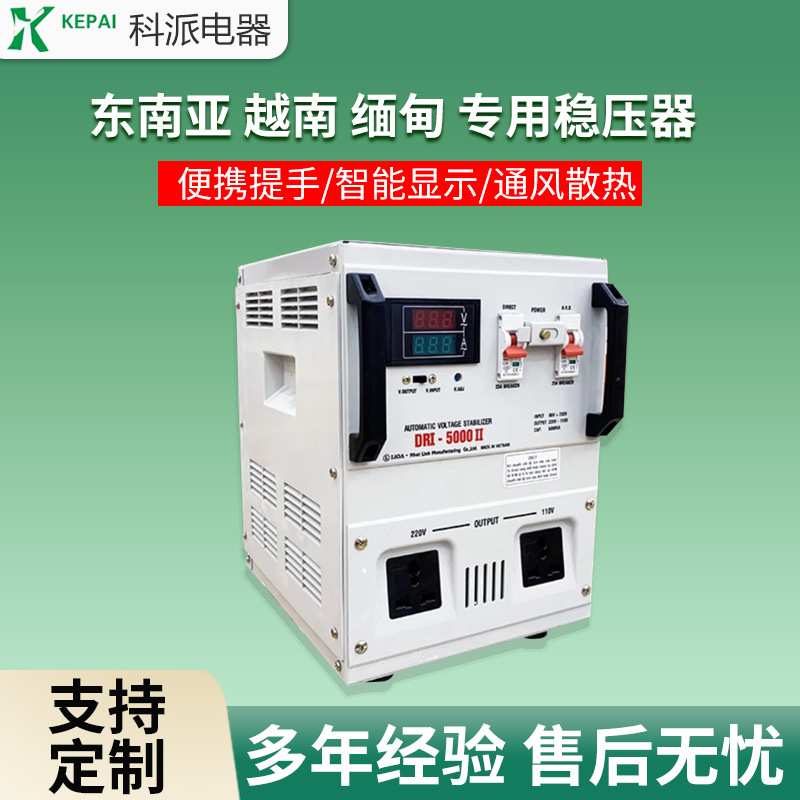 东南亚专用稳压电源稳压器可调线性电源毫安手机维修电镀电源