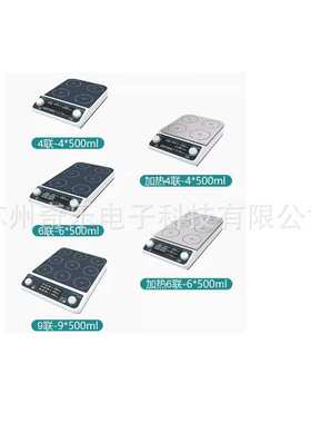 MMS4Pro/MMS6Pro/MS-5L四六联多联电磁搅拌机多点磁力搅拌器