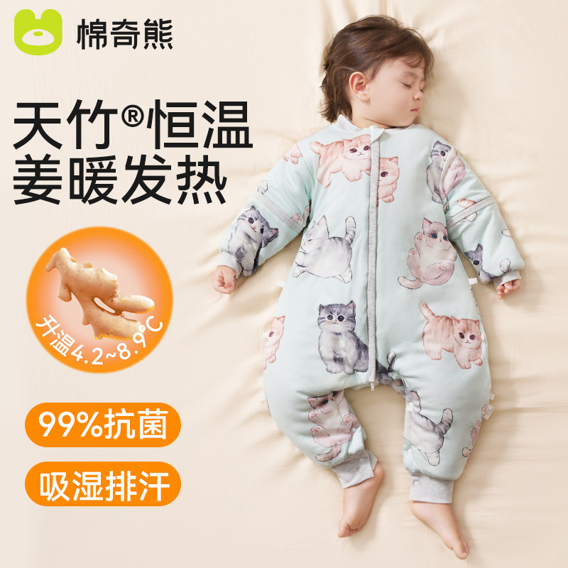 婴儿睡袋春秋冬款恒温宝宝防惊跳儿童分腿式防踢被子神器四季通用