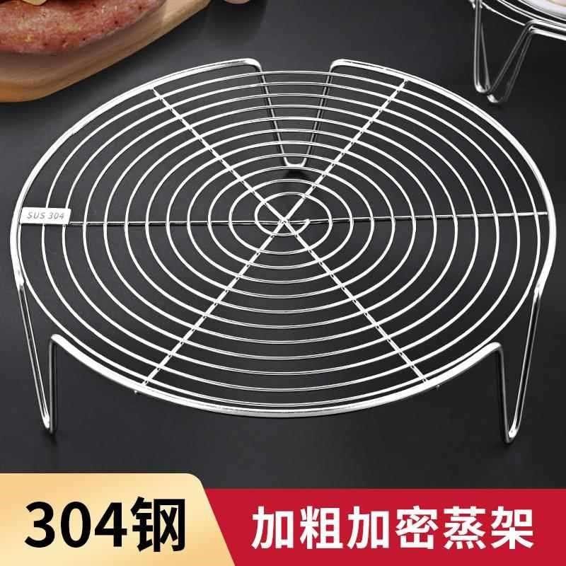 蒸架304不锈钢高压锅内隔水支架篦子电饭煲高脚架子多功能蒸盘,标准件/零部件/工业耗材,输送带/传送带,淘宝优惠券,粉丝福利购,淘宝优惠卷
