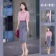 春季 连衣裙套装 正式 场合高端精致高级感厅里厅气职场通勤粉色衬衫