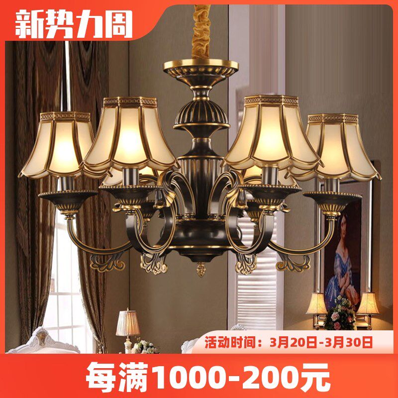 轻奢欧式黑色擦金全铜吊灯客厅餐厅卧室书房美式铜质6头铜艺灯具
