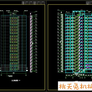 18层装配式剪力墙结构公租楼房建筑结构施工CAD图纸 住宅CAD图纸