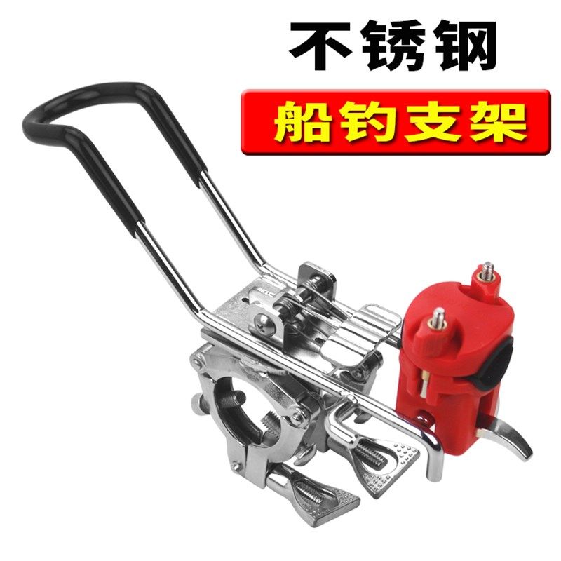 船用不锈钢鱼竿架鱼竿座 游艇海钓拖钓支架不锈钢渔具配件,户外/登山/野营/旅行用品,支架,淘宝优惠券,粉丝福利购,淘宝优惠卷