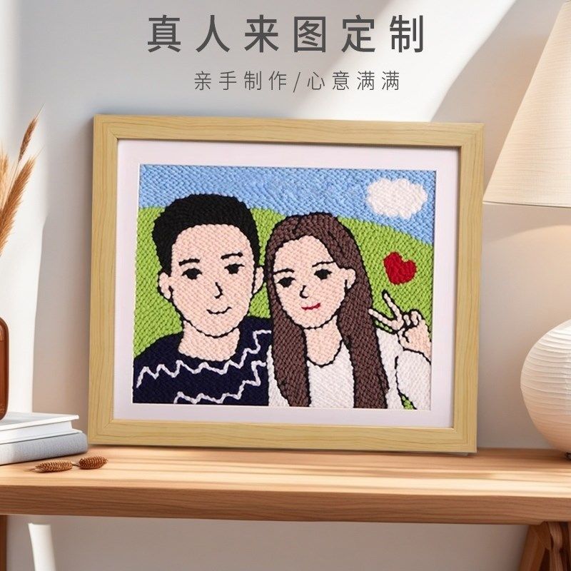照片定制diy情侣戳戳绣相框创意手工刺绣送男友闺蜜生日520礼物,居家布艺,戳戳绣,淘宝优惠券,粉丝福利购,淘宝优惠卷