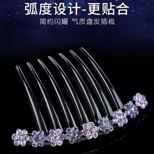 水钻插梳盘发器韩国发饰发梳防滑发夹发卡头饰卡子顶夹送妈妈饰品