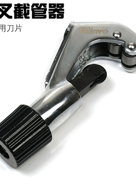 公路自行车前叉截管器山地车碗组上管头管坐杆把横切割截短工具