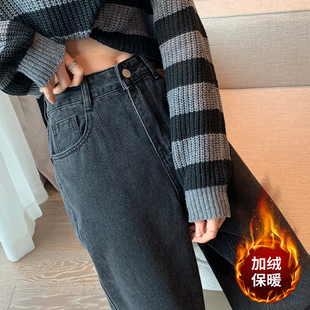 秋冬加厚牛仔宽裤女150小矮个子显高搭配直筒高腰宽松加绒裤子