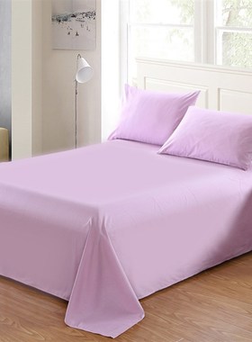 全棉四季款简约素色淡紫色单品床单纯棉斜纹活性印染纯色单色被单