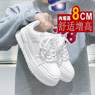 秋冬季新款增高鞋男8cm6cm百搭小白鞋透气厚底隐形内增高休闲板鞋