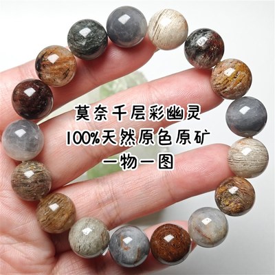 一物一图天然千层花幽灵手串满盆莫奈彩幽灵蓝兔毛手链男女水晶礼